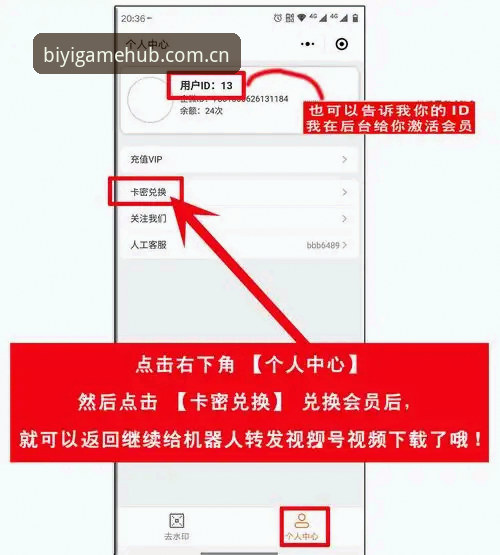 必一体育平台iOS版安装与使用全教程：从注册到实时数据获取