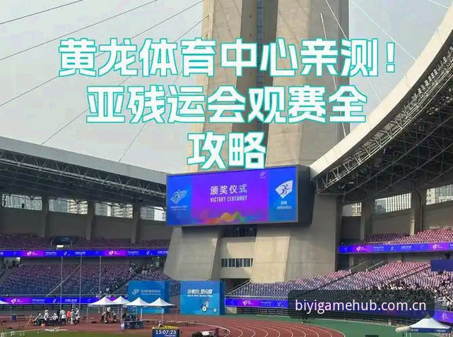 必一体育最新入口的4个实用查找方法，老用户亲测有效